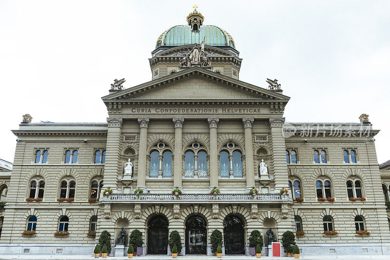 位于瑞士首都伯尔尼的瑞士中央政府大楼