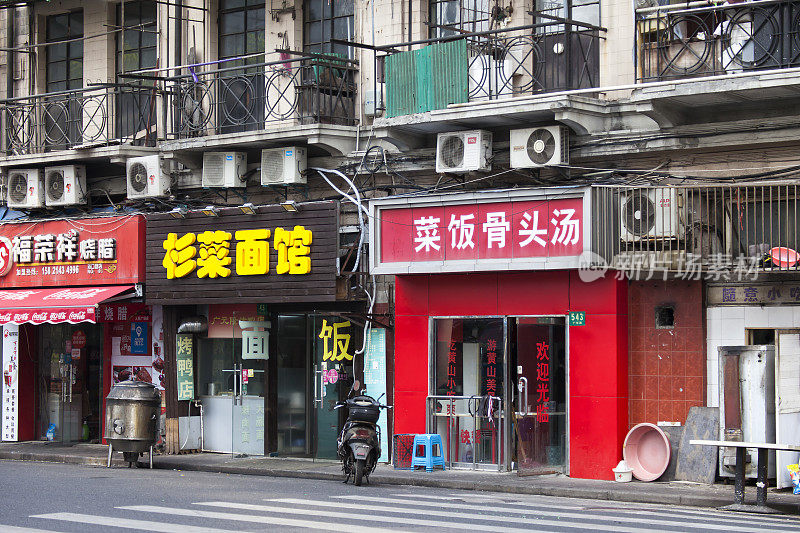 中国老上海的典型商业街