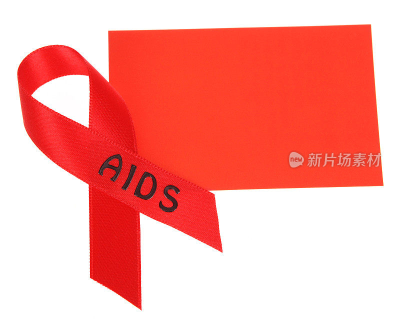 爱滋病意识带空白卡