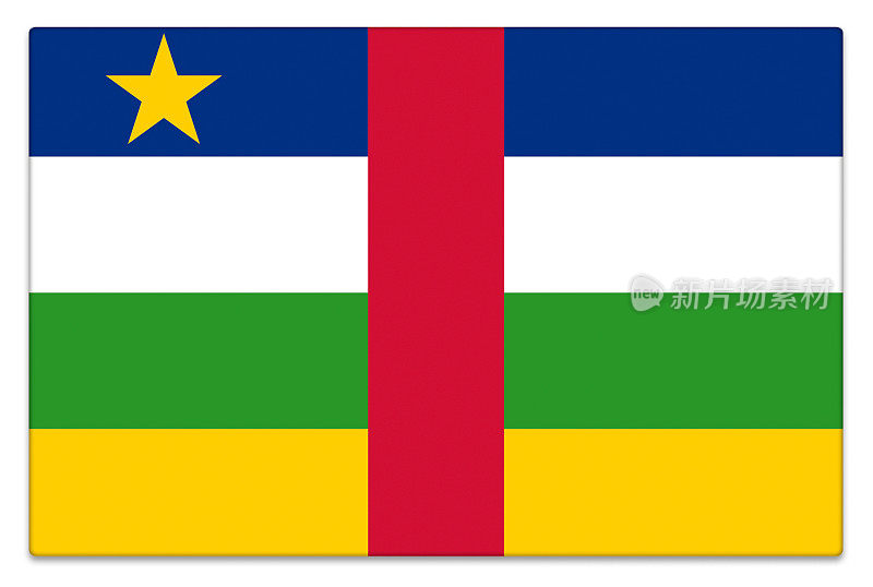 中非共和国白色光泽国旗