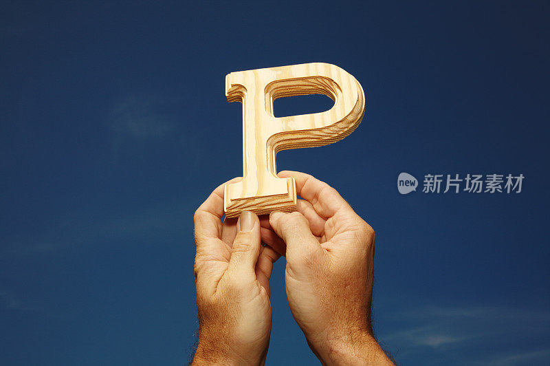 木制字母P