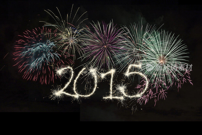 2015年新的一年