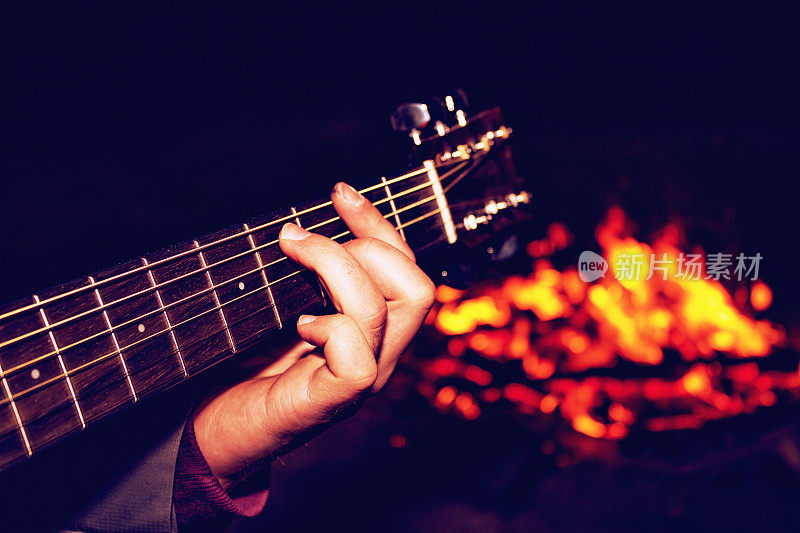 吉他在火边
