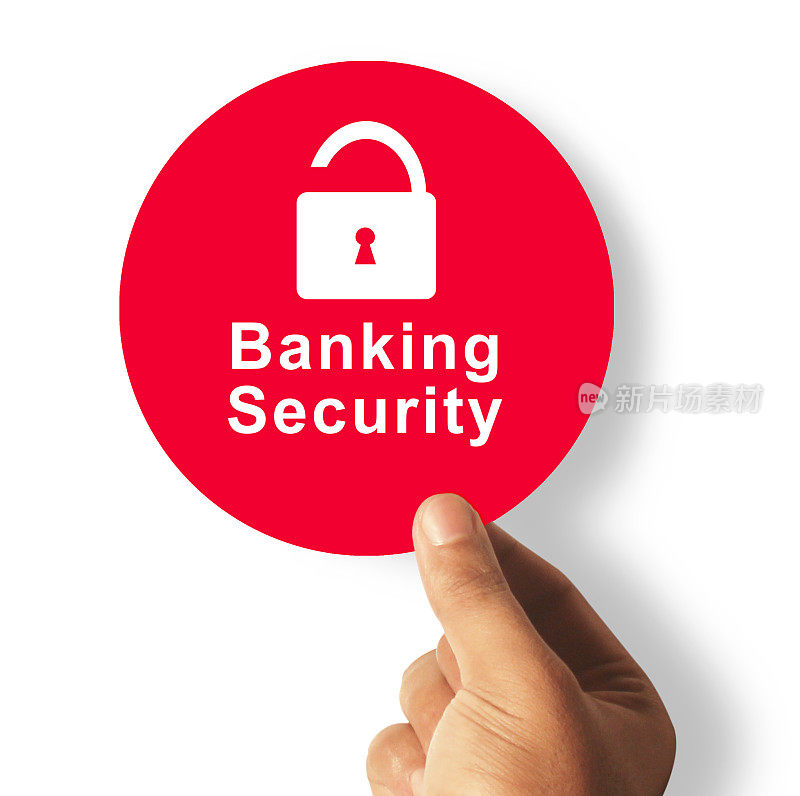 银行安全解锁