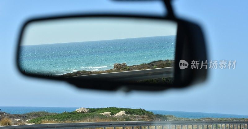 从海边公路的镜子里看过去