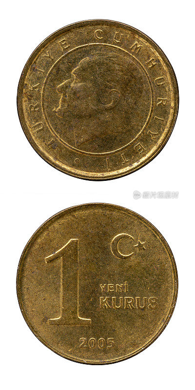 白色背景上的古土耳其硬币