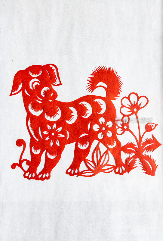 中国传统剪纸、狗、生肖符号