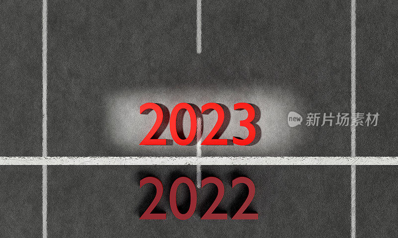 2023年新年。2023年新年道路开始