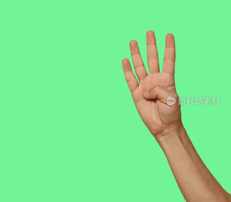 四根手指在绿色屏幕背景上单独举起