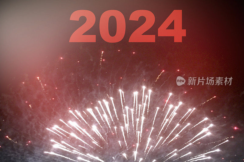 2024年新年以烟花为背景