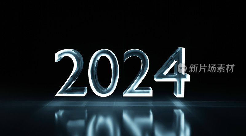 2024新年