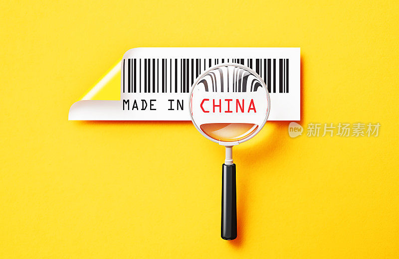 放大镜和中国制造的黄色背景印刷条码标签