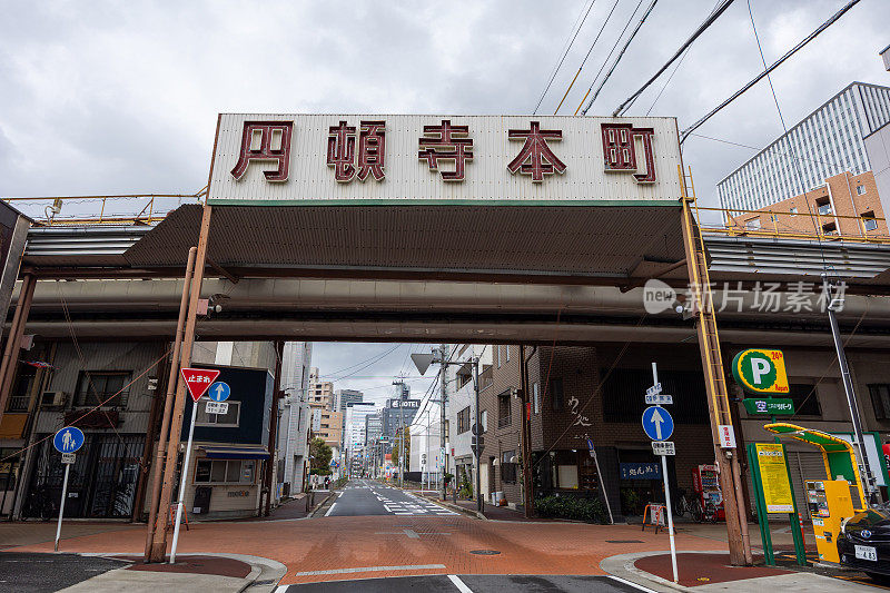日本爱知县名古屋的Endoji购物街