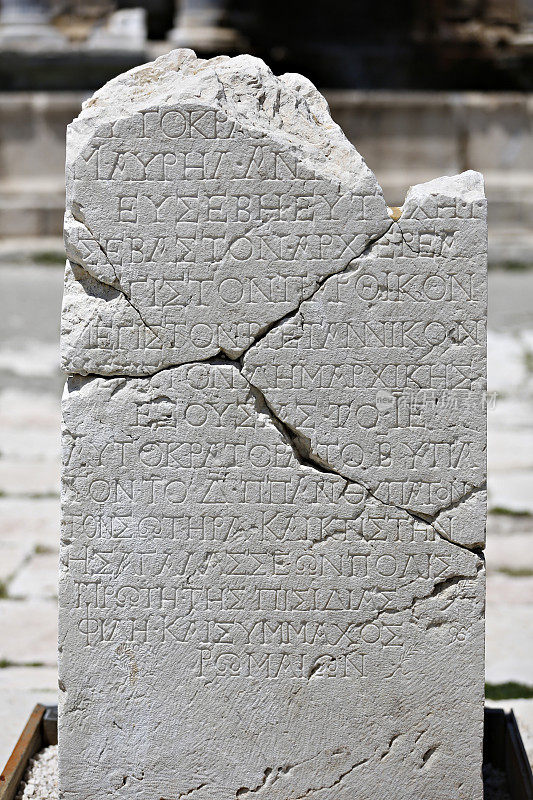土耳其伊斯帕塔萨加拉索斯大理石碑上的古代文字