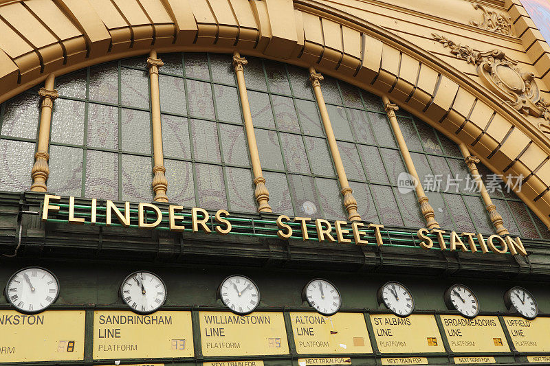 弗林德斯街火车站标志的特写照片