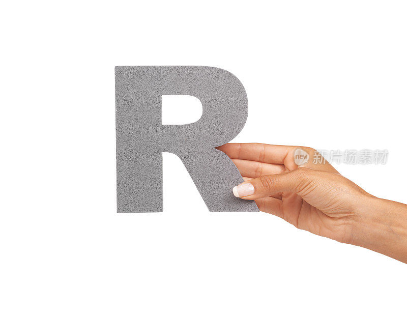 字母“R”