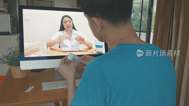 775516034东南亚病人通过视频电话与医生进行虚拟远程医疗咨询