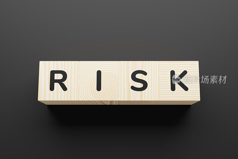 风险是一个写在木块上的词。