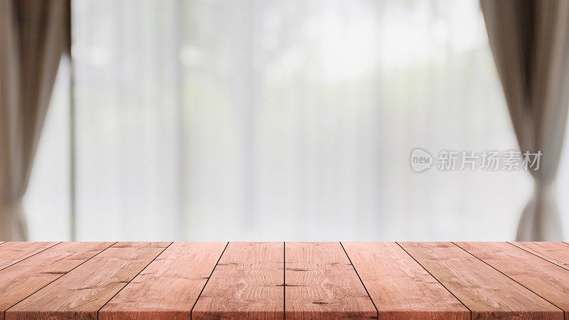 空的木头桌面和模糊的客厅在家庭内部与窗帘窗背景。-可以用于展示或蒙太奇您的产品。