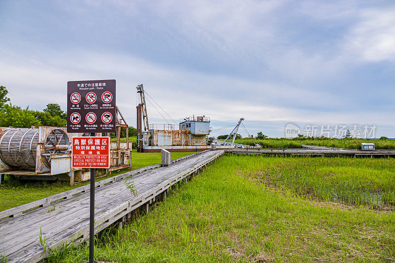 Sarobetsu泥沼挖泥船和木制道路上的警告标志，北海道，提尾区，北海道，丰臣，北海道，日本