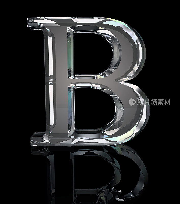 水晶字母B