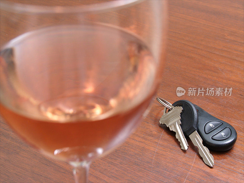 酒和车钥匙