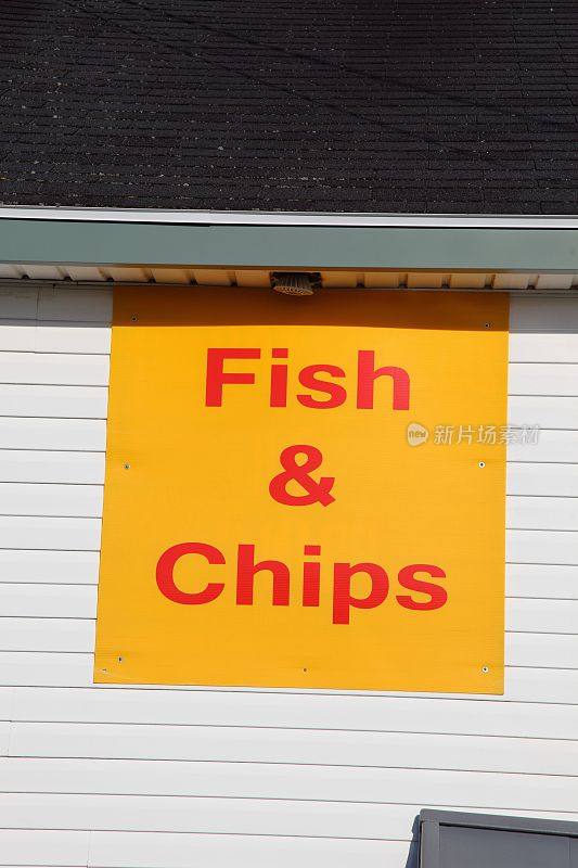 鱼和薯条的标志