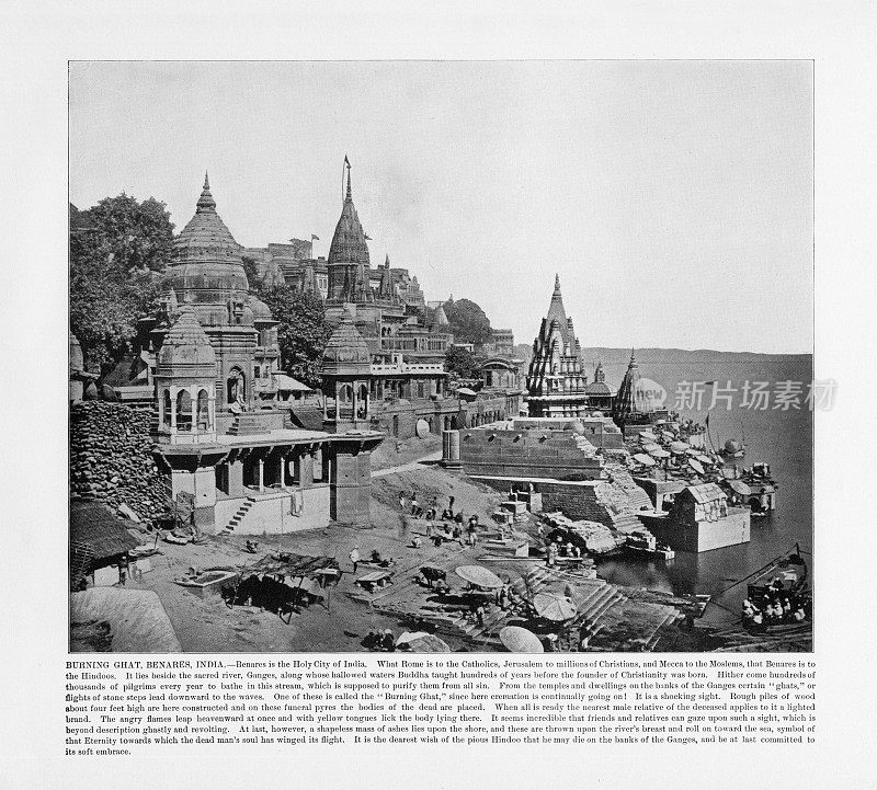 古代印度照片:燃烧的高铁，贝拿勒斯，印度，1893