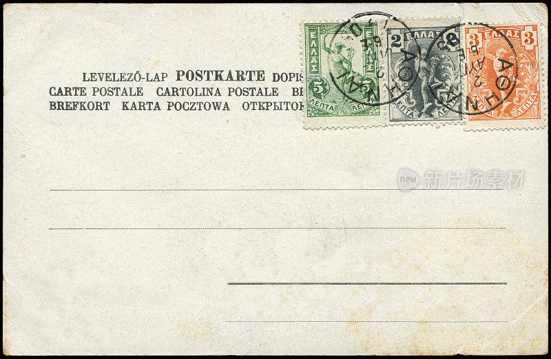 20世纪初从希腊雅典寄来的老式明信片，是历史上明信片通信的一个非常好的背景。