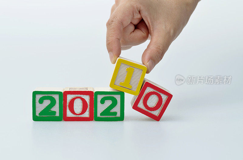 从2020年到2021年