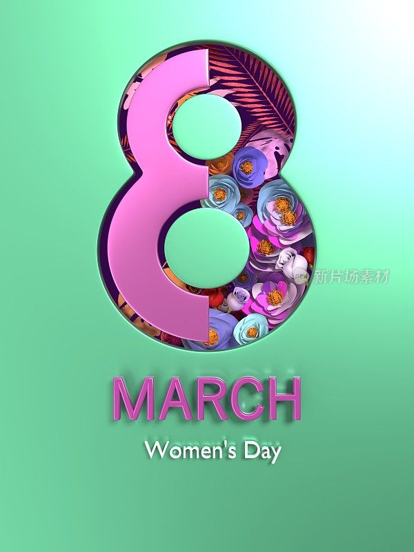 粉色8号妇女节短信和鲜花庆祝3月8日国际妇女节