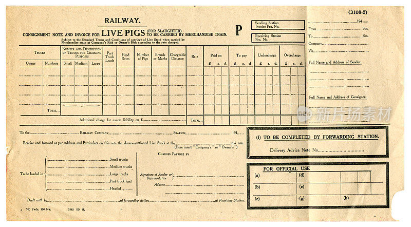 四十年代铁路公司活猪托运单
