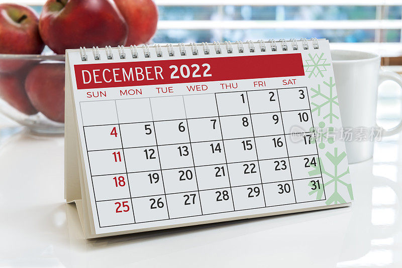 桌上有2022年12月日历