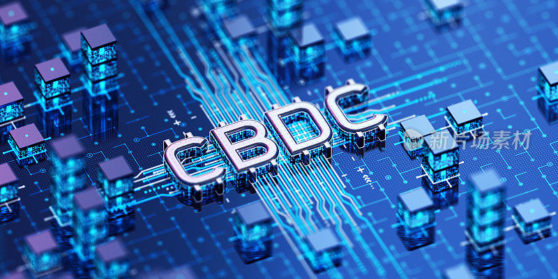 新型数字货币CBDC概念