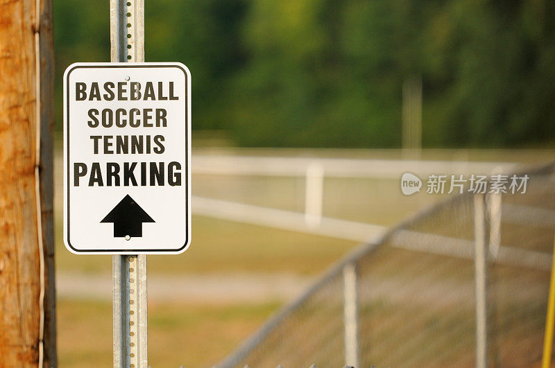 棒球、足球和网球的停车标志