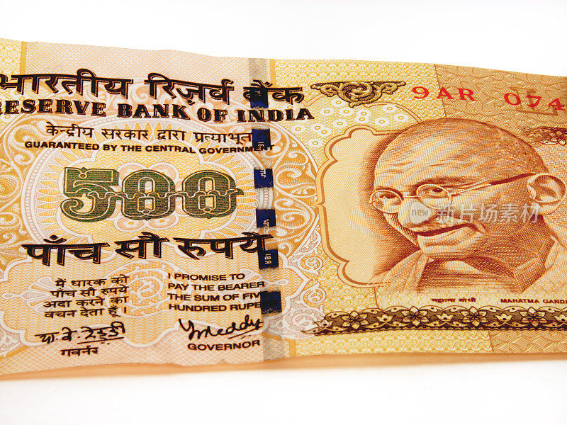 白色背景上的印度货币是500卢比