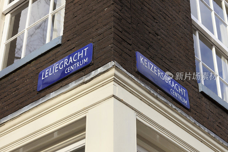 阿姆斯特丹Leliegracht和Keizerstraat的街道名称标志