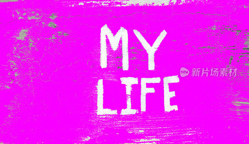 粉色背景，风化了“我的生活”标志