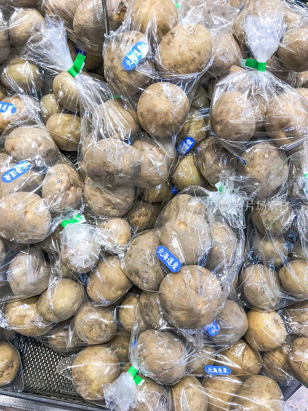 来自北海道的土豆装在透明塑料袋中待售