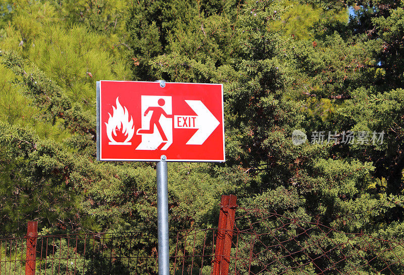 林地消防出口标志