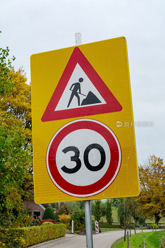 道路工程正在进行，30公里每小时标志