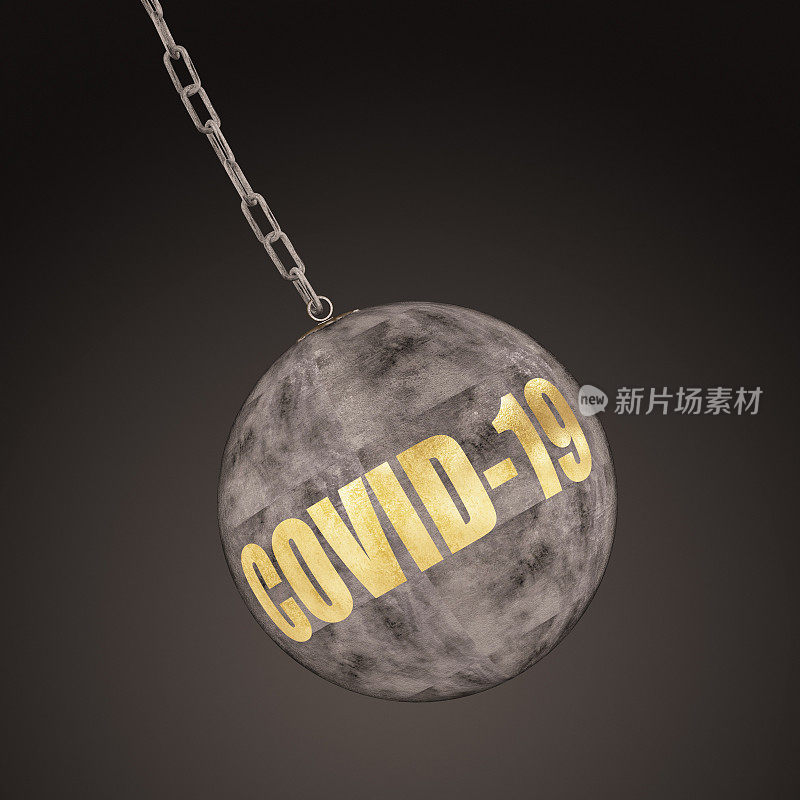 COVID-19破碎球