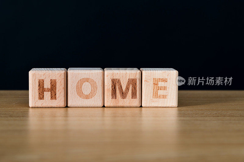 带有home字的木块