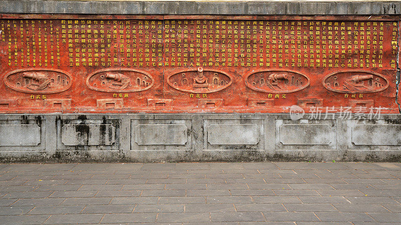 中国海南海口秀英炮台五门大炮的壁画题词
