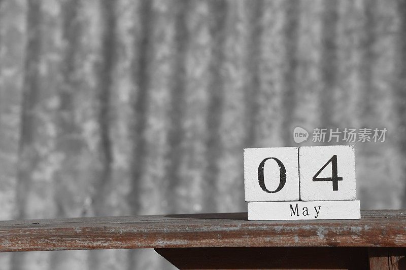 5月4日