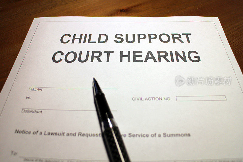 儿童赡养-家庭法庭