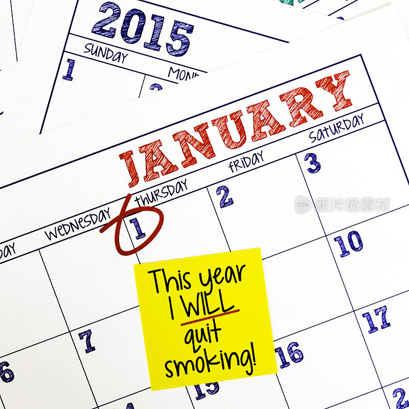 2015年戒烟的新年决心