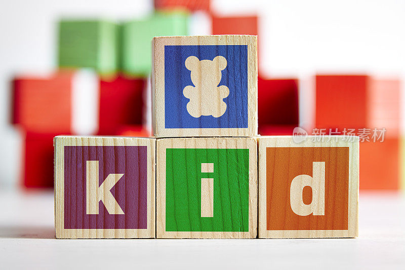 儿童词木制立方体玩具