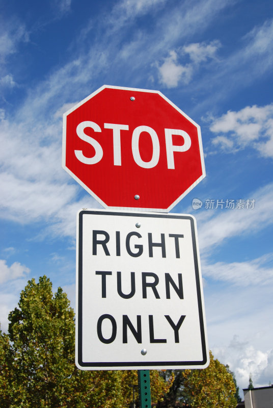 停车标志，只向右转