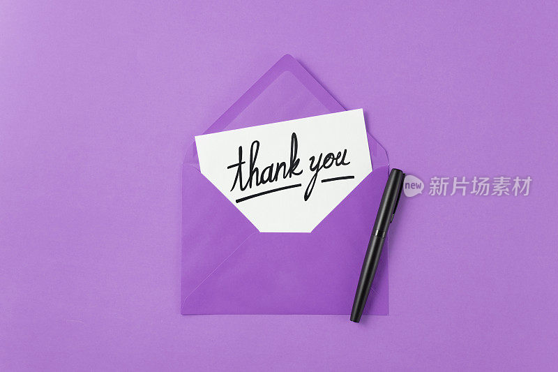 感谢信和紫色信封